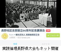 ʐ^FHϗ쌧lbgJ
