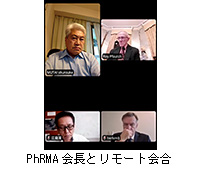 写真：PhRMA会長とリモート会合