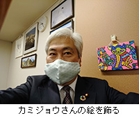 ʐ^FJ~WE̊G