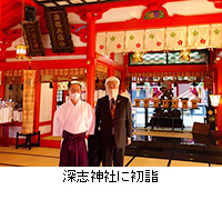写真：深志神社に初詣