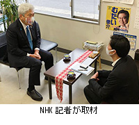 写真：NHK記者が取材