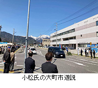 写真：小松氏の大町市遊説