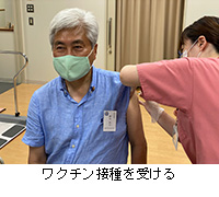 写真：ワクチン接種を受ける