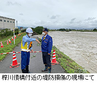 写真：梓川倭橋付近の堤防損傷の現場にて
