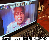 写真：総裁選について議員間で情報交換
