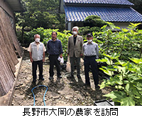 写真：長野市大岡の農家を訪問