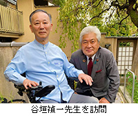 写真：谷垣禎一先生を訪問
