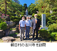 写真：朝日村の古川寺を訪問