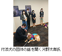 写真：付添犬の団体の話を聞く河野太郎氏