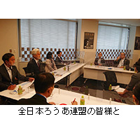 写真：全日本ろうあ連盟の皆様と