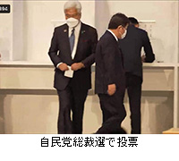 写真：自民党総裁選で投票