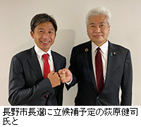写真：長野市長選に立候補予定の荻原健司氏と