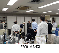 写真：JESCOを訪問