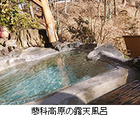 写真：蓼科高原の露天風呂