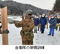 写真：自衛隊の架橋訓練