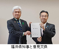 写真：福井県知事と意見交換