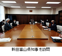 写真：新田富山県知事を訪問