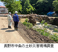 写真：長野市中条の土砂災害現場調査