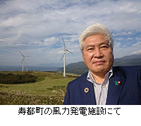 写真：寿都町の風力発電施設にて