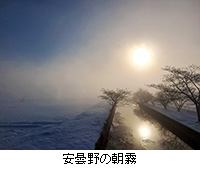 写真：安曇野の朝霧