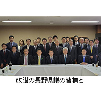 写真：改選の長野県議の皆様と