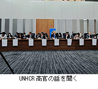 写真：UNHCR高官の話を聞く