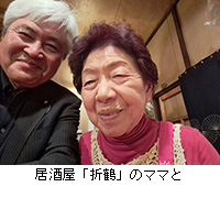 ʐ^Fuܒ߁ṽ}}