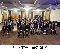 ʐ^FWOTAOc\u