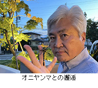 ʐ^FIj}Ƃ