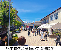 ʐ^F{aP荂Z̊wՂɂ