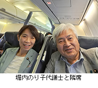 ʐ^Fx̂qcmƗא