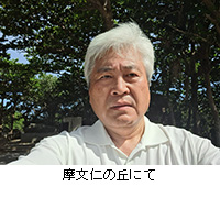ʐ^Fm̋uɂ
