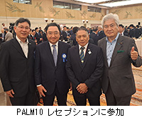 ʐ^FPALM10ZvVɎQ
