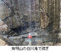 ʐ^FLR̔S