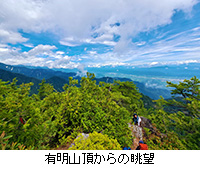 ʐ^FLR̒]