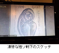 ʐ^FSȓƃ\퉺̃XPb`