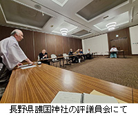 ʐ^F쌧썑_Ђ̕]cɂ
