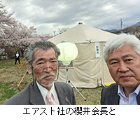 ʐ^FGAXgЂ̟N