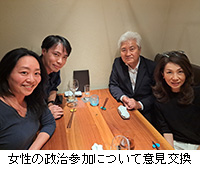 ʐ^F̐QɂĈӌ