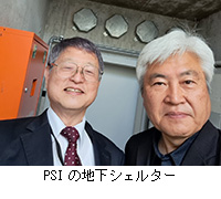 ʐ^FPSI̒nVF^[
