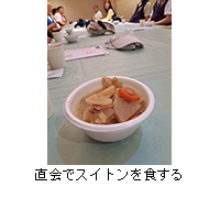 ʐ^FŃXCgH