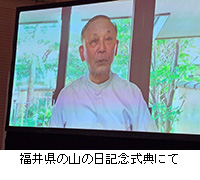 ʐ^F䌧̎R̓LOTɂ