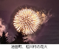 ʐ^FrcA쑺̉ԉ