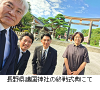 ʐ^F쌧썑_Ђ̏I펮Tɂ