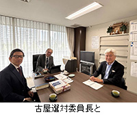 写真:古屋選対委員長と