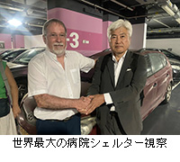 写真:世界最大の病院シェルター視察