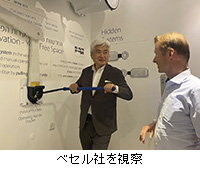 写真:ベセル社を視察