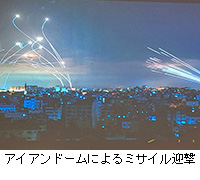 写真:アイアンドームによるミサイル迎撃
