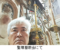 写真:聖墳墓教会にて