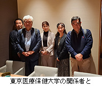 写真:東京医療保健大学の関係者と
